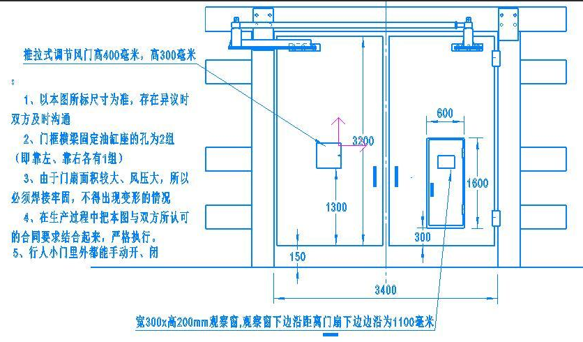 矿用自动平衡风门的生产图纸